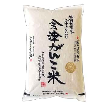 長野県佐久地域令和6年秋収穫玄米28キロ 長野県佐久地域令和6年秋収穫玄米28キロ